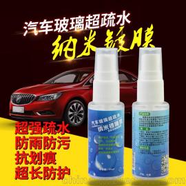 汽車玻璃擋風(fēng)供應(yīng)商,價格,汽車玻璃擋風(fēng)批發(fā)市場 