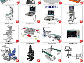 醫療器械醫用工具SU模型設計素材 其他模型模型大全 17022960