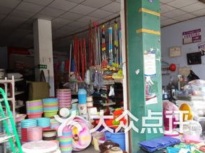 嘉洲石材附近購(gòu)物 新民路195號(hào)購(gòu)物