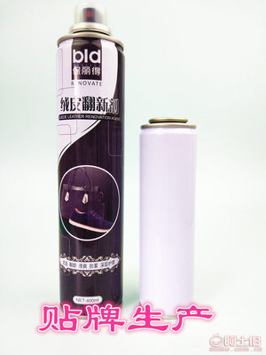 【保麗得工廠直銷皮革光亮劑皮包皮衣真皮汽車座椅護(hù)理劑可貼牌生產(chǎn)923D1】磐安縣頂宏日用品廠 - 產(chǎn)品庫(kù)