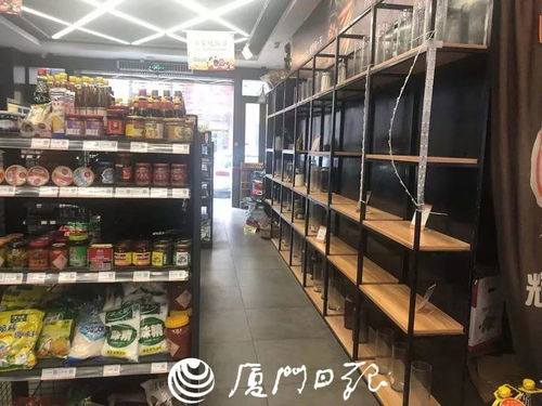 廈門多家永輝生活門店清倉或關閉 怎么了 公司說法來了