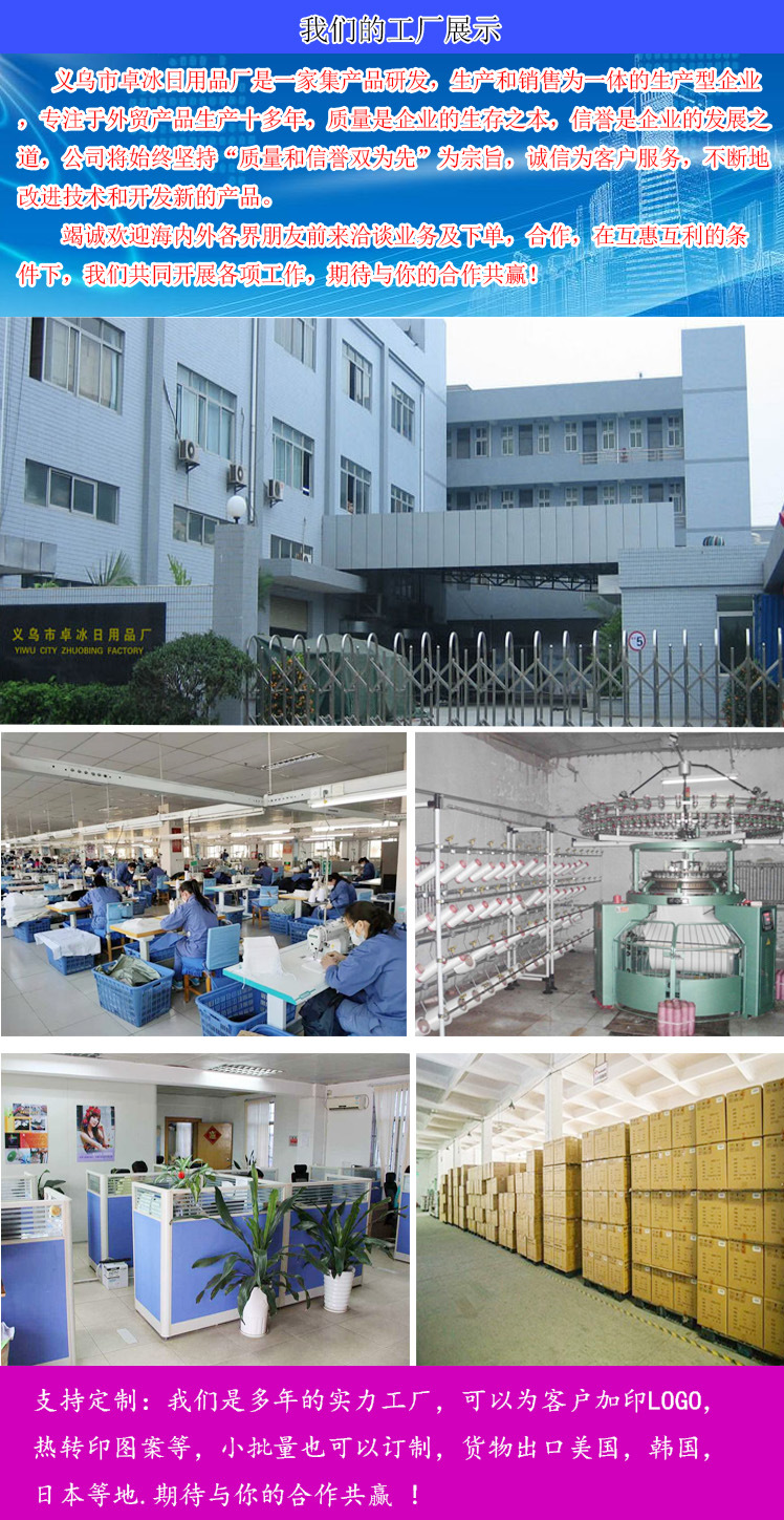 生產(chǎn)頭帶武術(shù)頭帶 跆拳道頭帶助威頭帶加油頭帶分隊(duì)頭帶運(yùn)動(dòng)頭帶